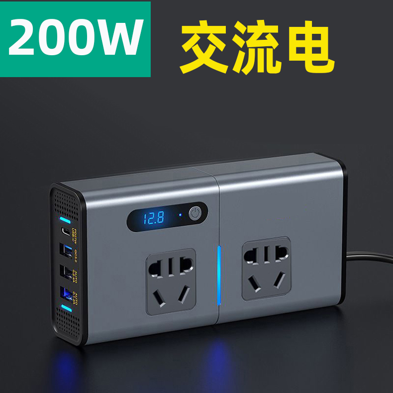 车载逆变器电源转换器大功率24V12V转220V伏变压器汽车插座200W 汽车用品/电子/清洗/改装 逆变器 原图主图