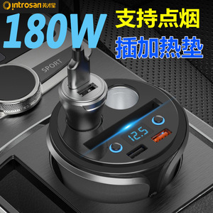 车载充电器一拖三拖二快充杯架点烟器usb汽车用车充头转换多功能