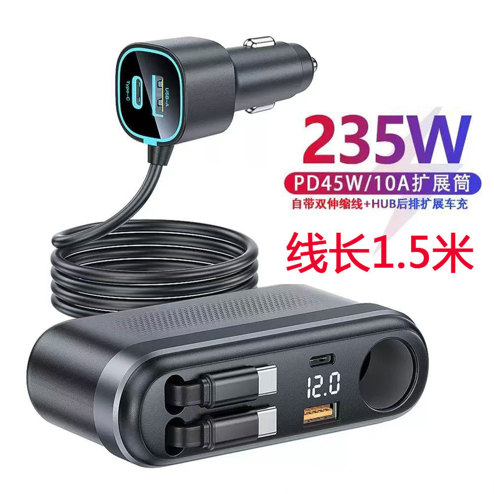 车载充电器一拖二多口汽车点烟器扩展孔转换手机快充typec绅缩线
