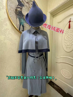 新款芙蓉德拉库尔韩版秋冬时尚环球布斯巴顿校服气质设计感八件套