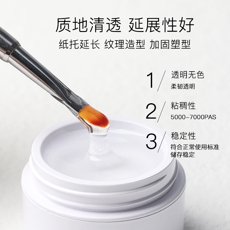 FN中国透明延长胶5秒速干
