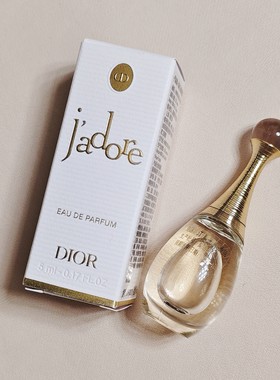 DIOR迪奥香水 香氛5ml 真我浓香 花漾淡香水 专柜小样 花香调持久