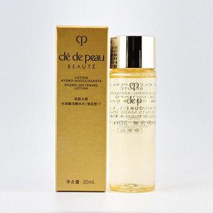 CPB肌肤之钥光采赋活精华水30ml化妆爽肤水湿润型 滋润保湿中小样