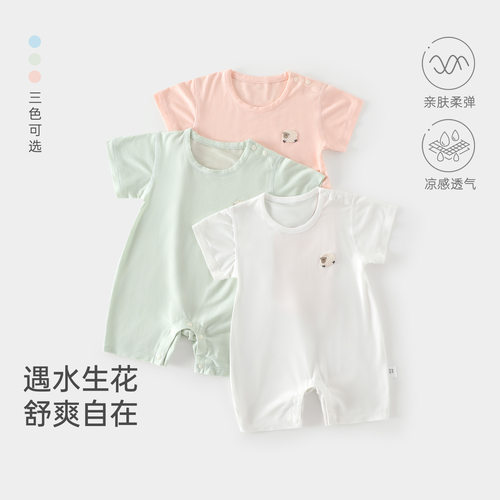 莫代尔夏季薄款新生儿连体衣