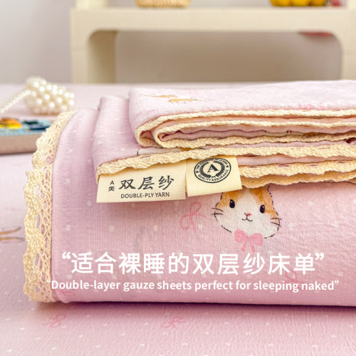 卡通菲儿兔A类软糯云感纱花边床上用品宿舍家用单枕套床单三件套