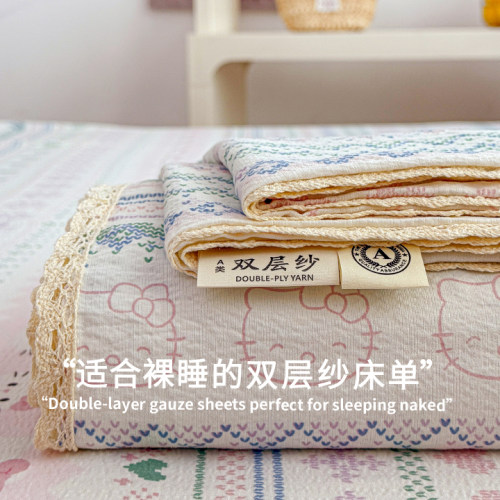 乖萌小猫咪A类软糯镂空小花边床上用品宿舍家用单枕套床单三件套