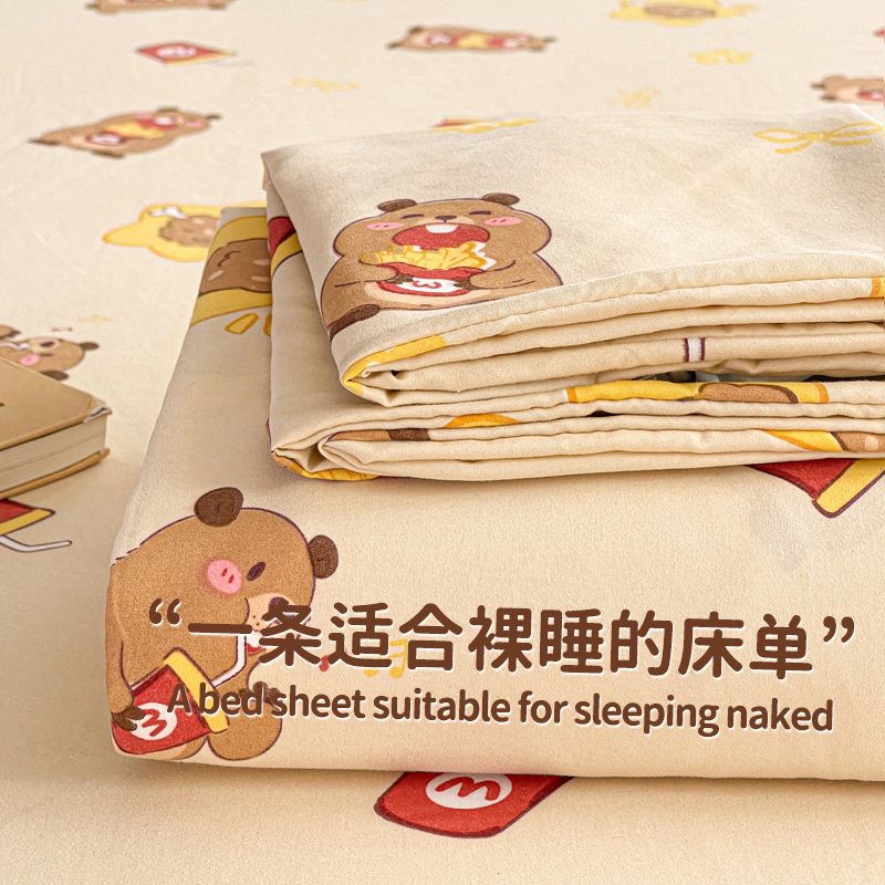 可裸睡水洗棉纯色床单学生卡通款卡皮巴拉宿舍床上居家枕套三件套