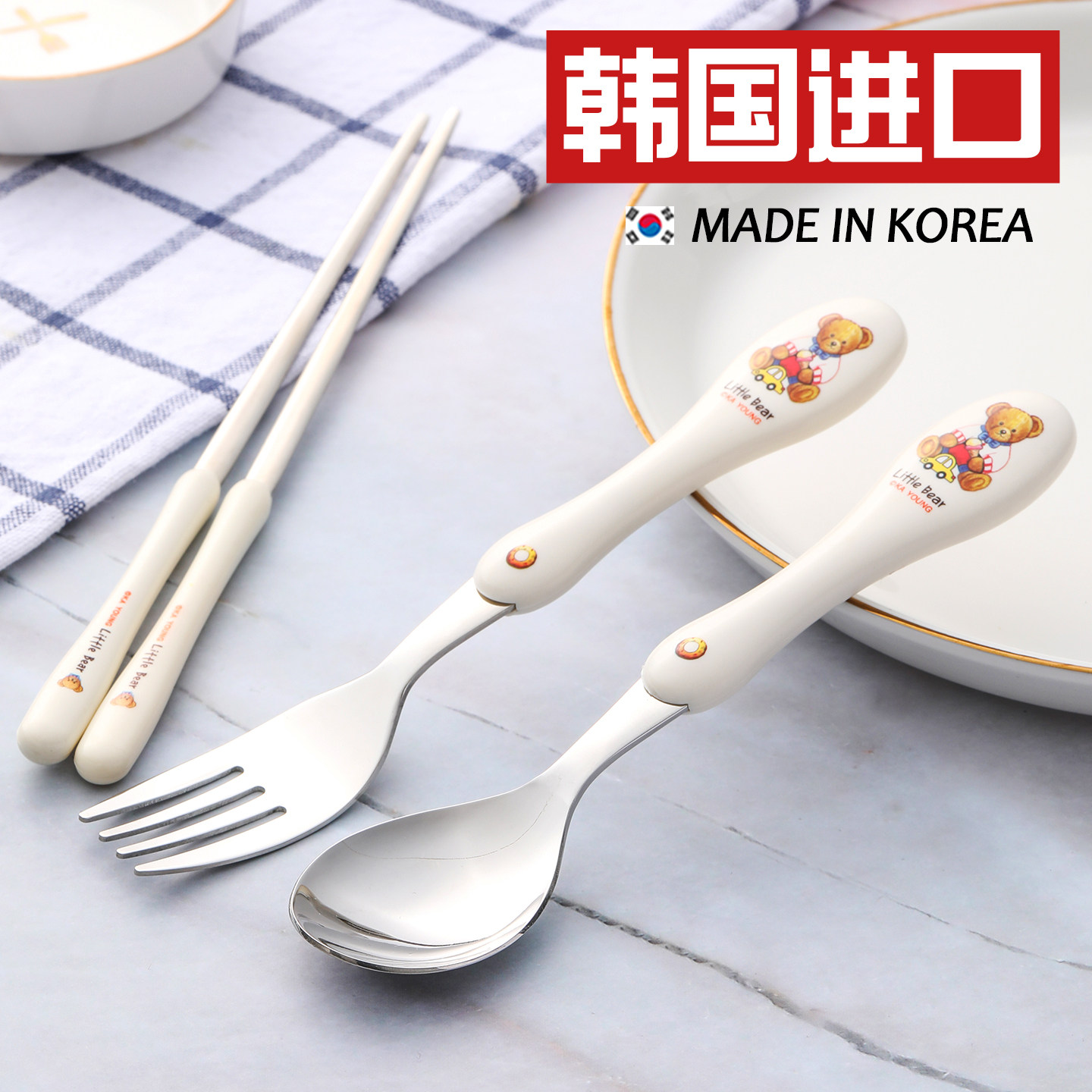 韩国进口儿童餐具套装图片