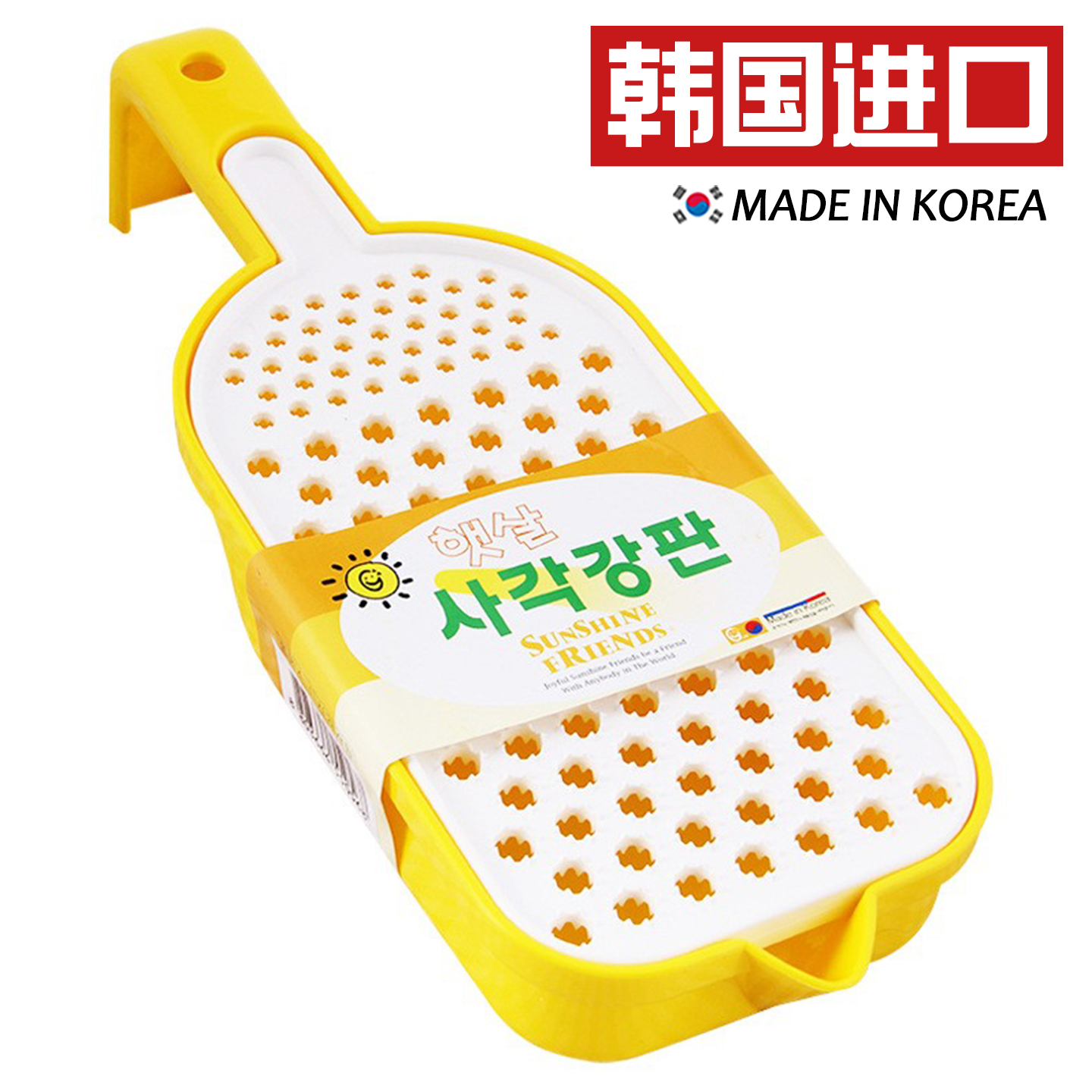 韩国进口姜蒜研磨器土豆磨泥器