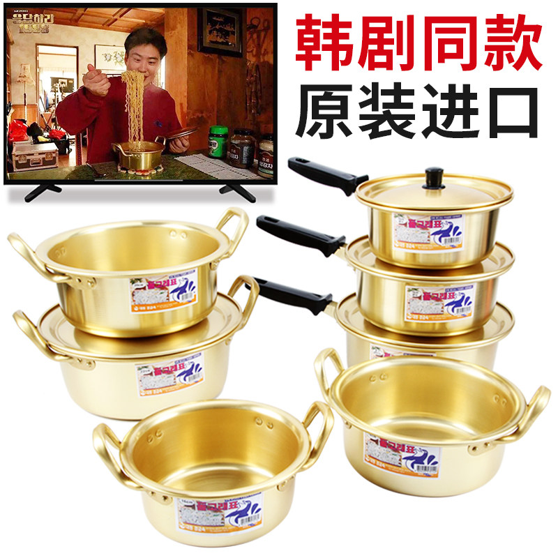 韩国原装进口韩剧同款海豚拉面锅图片