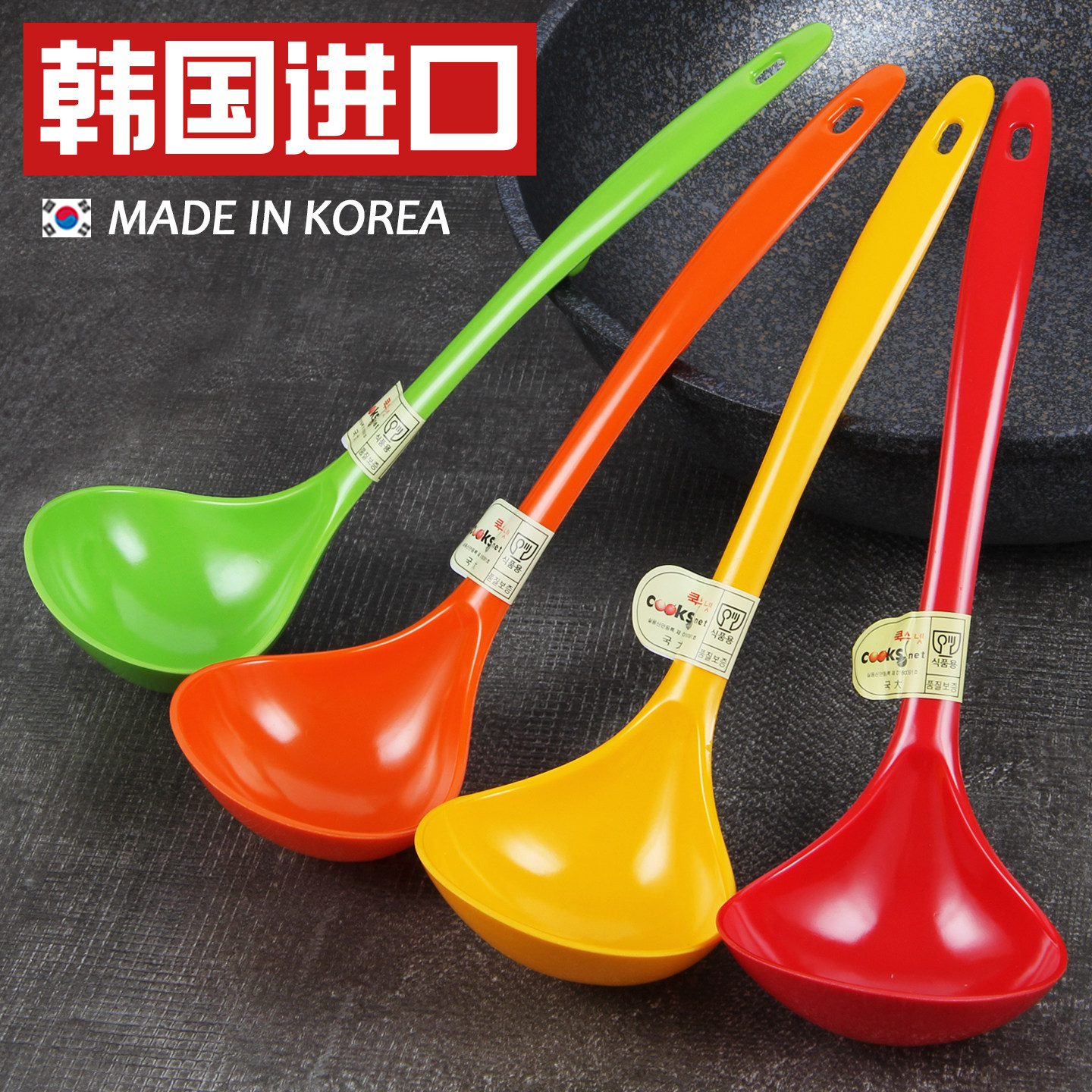 韩国进口密胺汤勺大号盛汤商用饭店麻辣烫小长柄日式平口汤勺家用