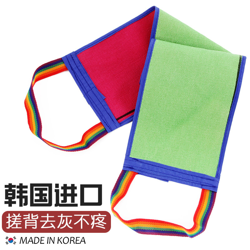 韩国搓澡巾后背长条搓背神器拉背条双面磨砂搓泥巾不疼男女洗澡巾
