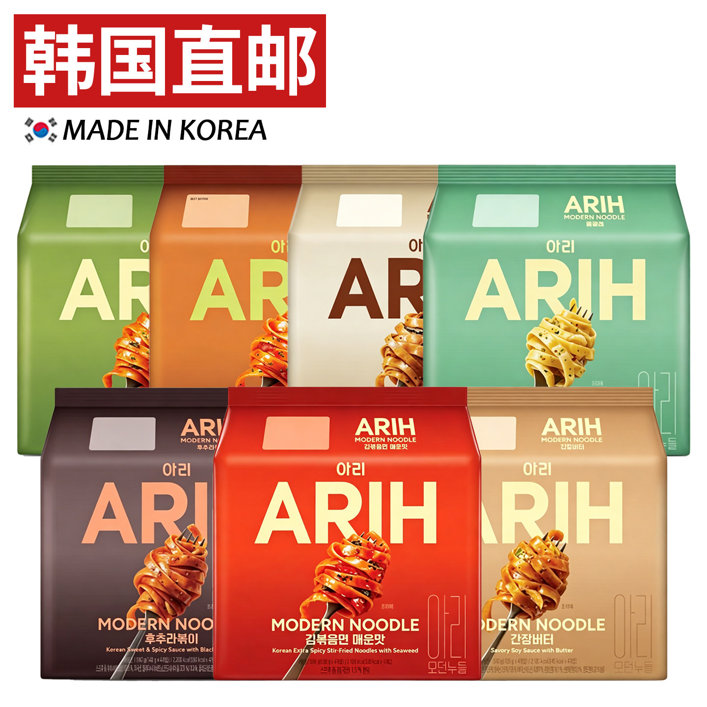 ARIH泡面BTS联名方便面韩国直邮图片