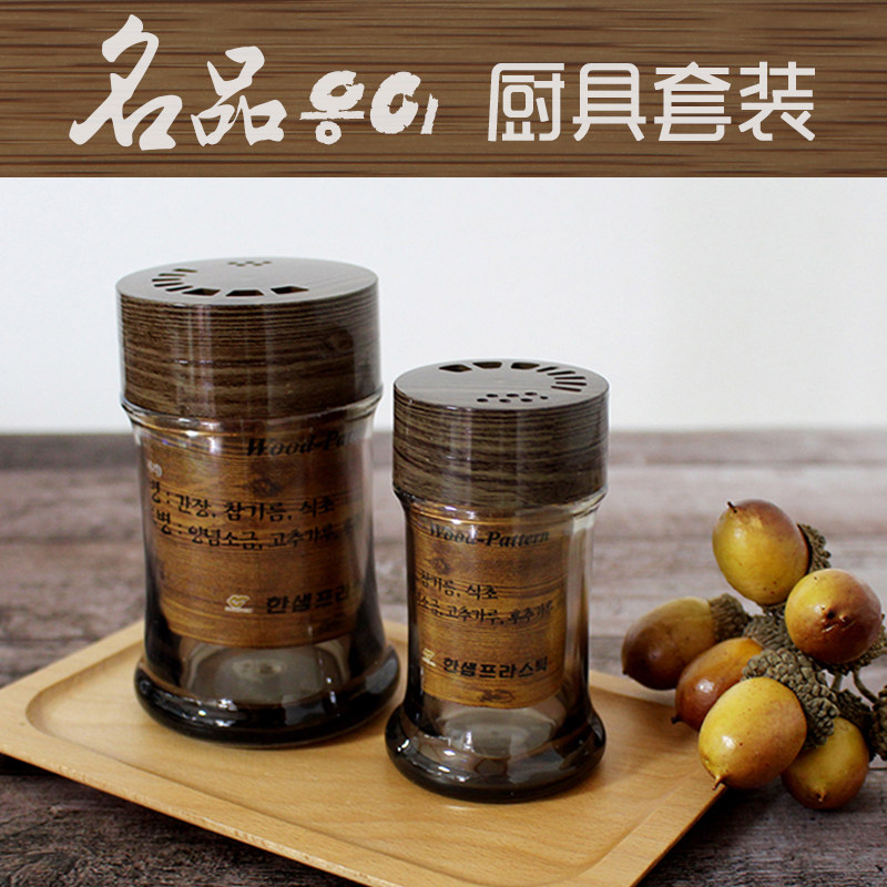 调料罐商用酱油醋调料瓶套装餐桌小容量食品级塑料盐调味瓶饭店用