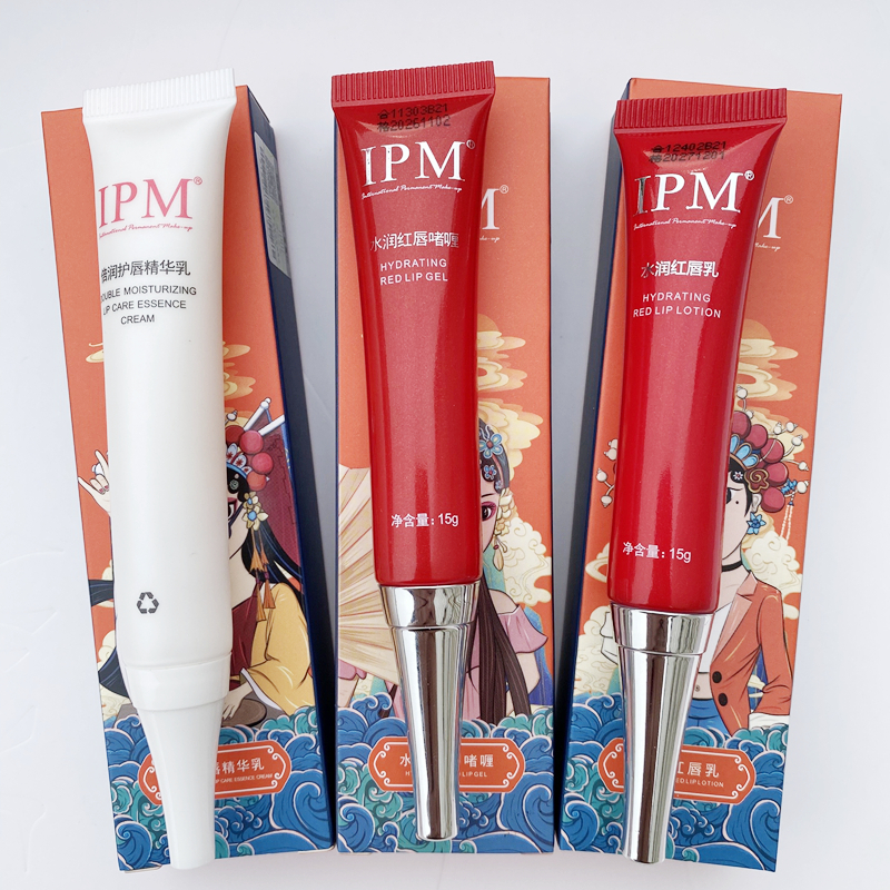 IPM柔润焕彩红唇乳啫喱嫩红唇素环球纹艺变色口红不脱色纹绣反色