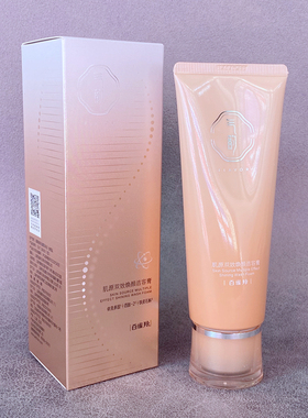 百雀羚气韵肌源双效焕颜多效修护洁容膏100g洁面乳清洁卸妆正品