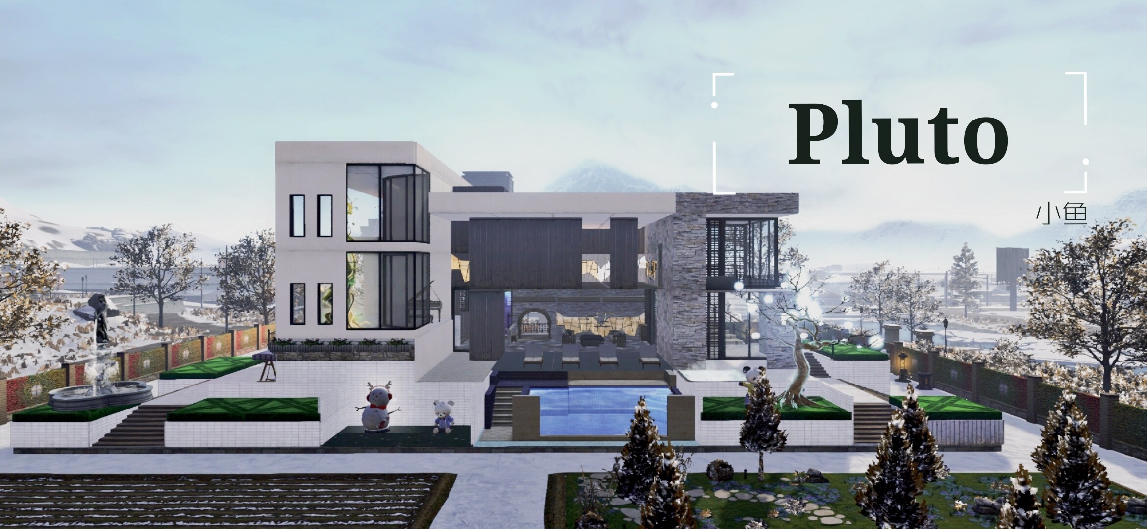 plouto 小鱼原创 明日之后蓝图代建 双人地基双人庄园建筑 双人