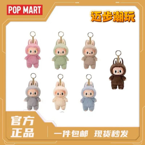 POPMART泡泡玛特Labubu拉布布心动马卡龙Macaron搪胶脸毛绒盲盒