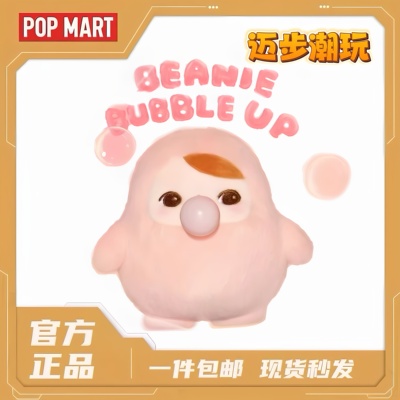 POPMART泡泡玛特毕奇PUCKY豆子冒泡系列毛绒挂件盲盒潮流玩具礼物