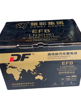骆驼DF汽车电瓶12V70AH EFB启停大众迈腾别克英朗科鲁泽科沃兹