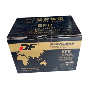 骆驼DF汽车电瓶12V70AH EFB启停大众迈腾别克英朗科鲁泽科沃兹