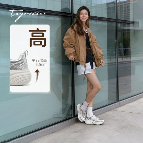 潮流精品，品质保证