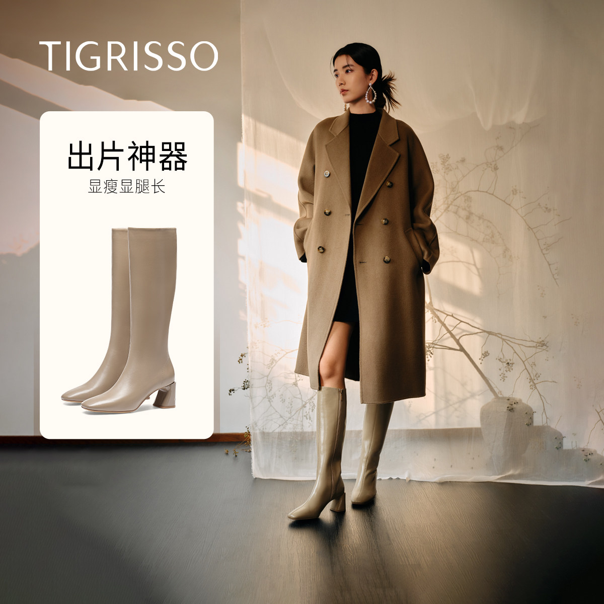 小奶皮蹀愫2025冬增高瘦瘦靴绵羊复古长筒靴气质骑士靴TA63705-14