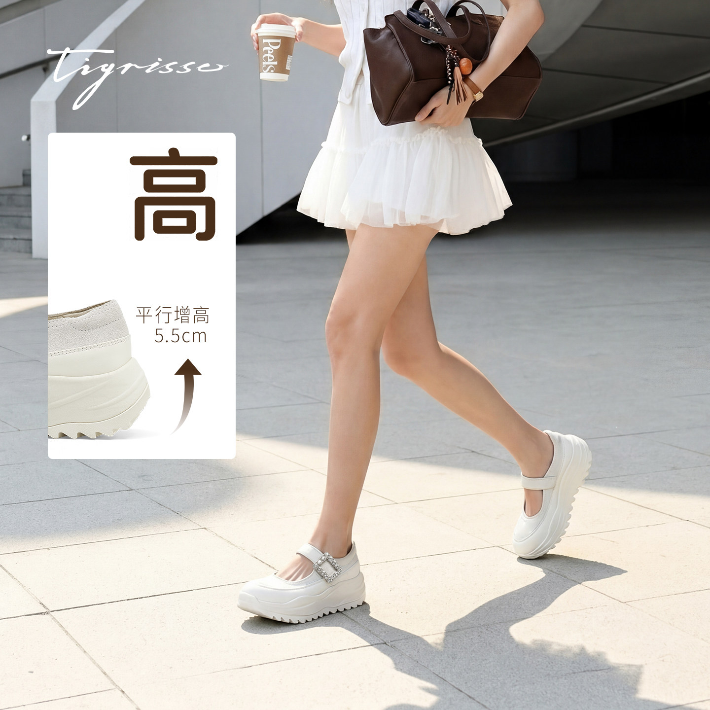 巧克力泡芙蹀愫26夏新款厚底增高5.5黑色玛丽珍芭蕾运动休闲鞋