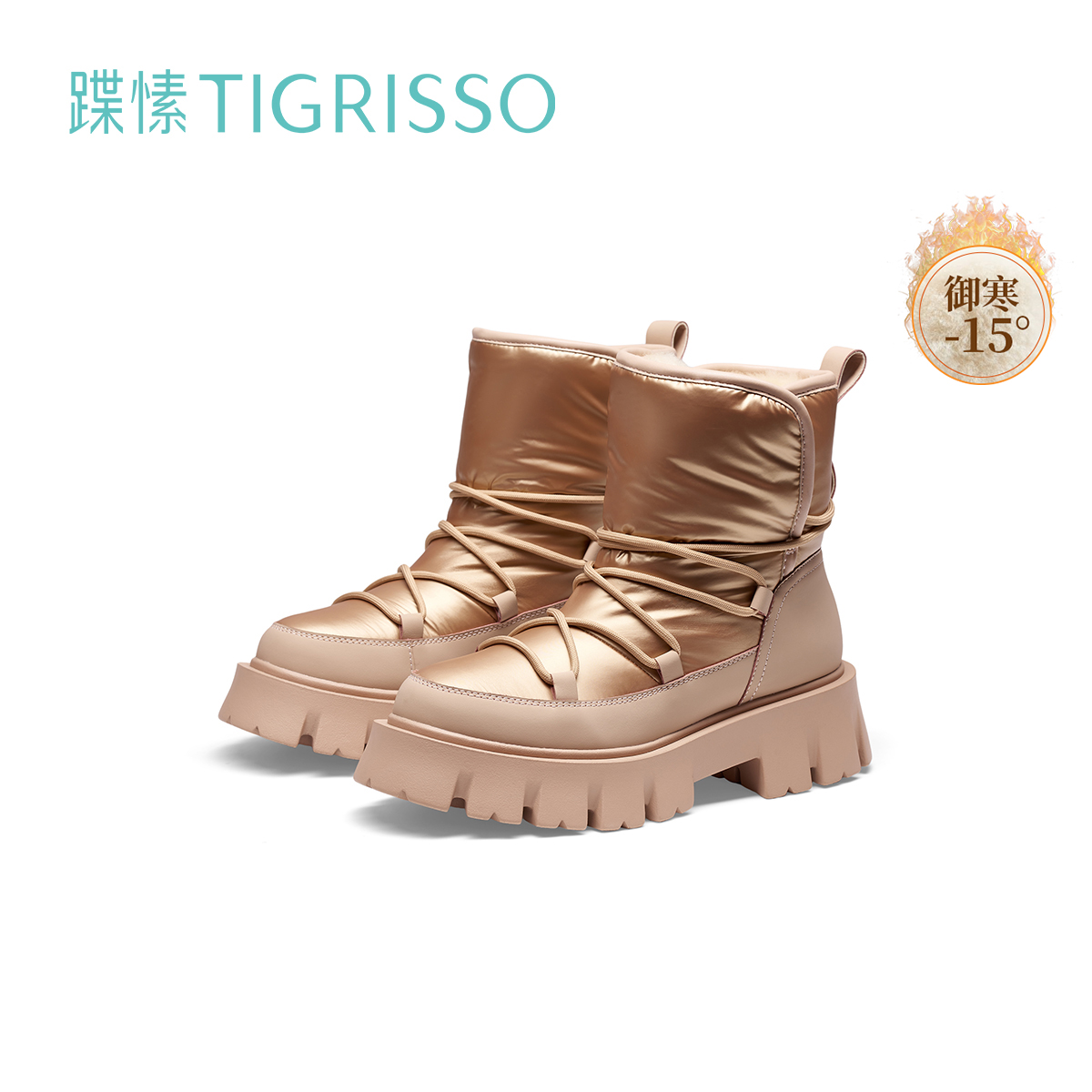 蹀愫羊毛抗寒增高棉靴