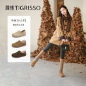 徐艺洋同款 女TA65169 小土豆蹀愫厚底增高毛毛加绒棉鞋 勃肯鞋