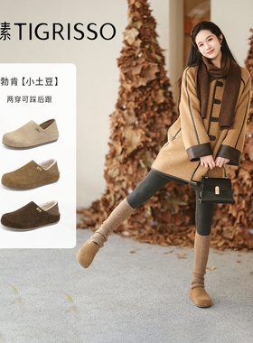 徐艺洋明星同款小土豆蹀愫厚底增高加绒棉鞋勃肯鞋女TA65169-50