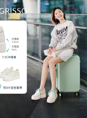 机场鞋蹀愫25秋冬新增高厚底百搭休闲运动小白板鞋女TA65529-50