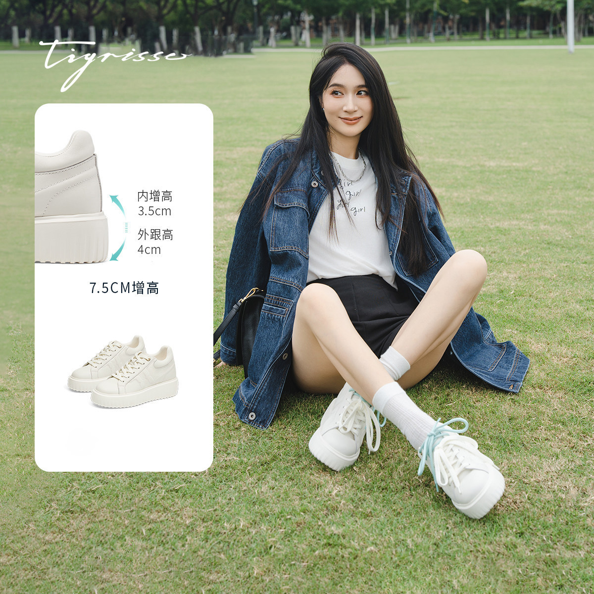 机场鞋蹀愫增高7.5厚底休闲运动小白鞋时尚板鞋女TA65529-50