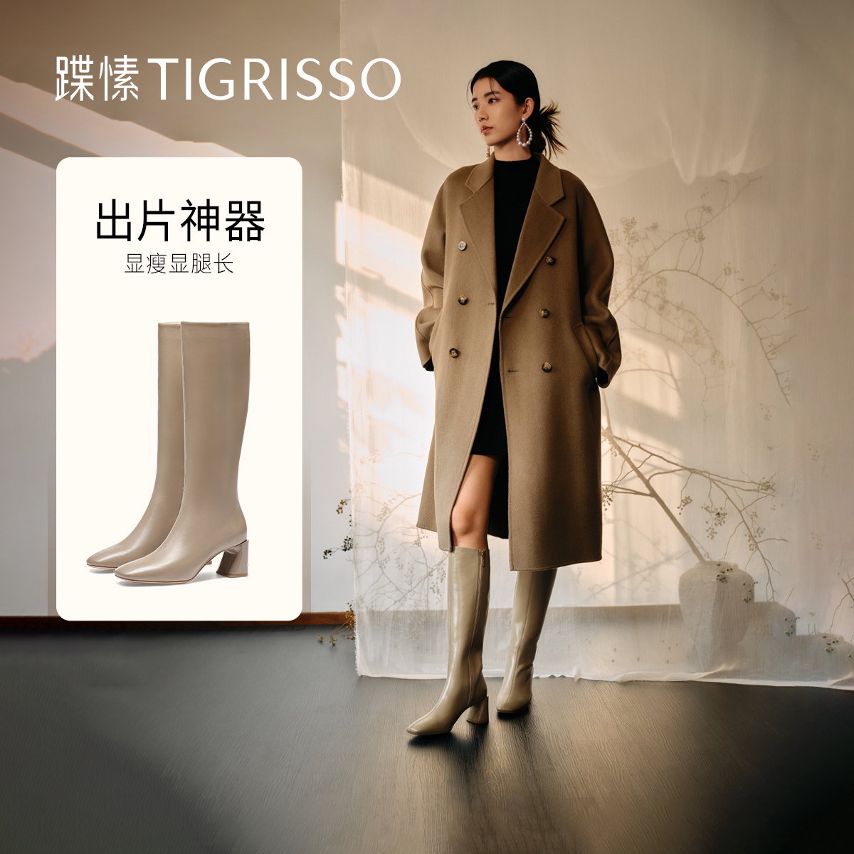 小奶皮蹀愫2025冬增高瘦瘦靴绵羊复古长筒靴气质骑士靴TA63705-14