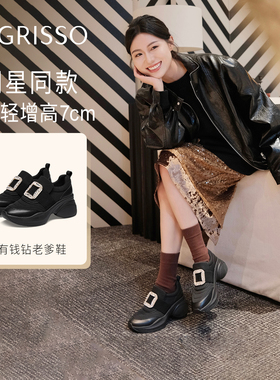 吴谨言同款有钱钻女王蹀愫新休闲长腿增高7cm不累脚老爹鞋小白鞋