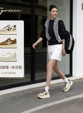 跃动蝴蝶蹀愫26年春新厚底增高6松糕德训休闲运动鞋T76193Y-01