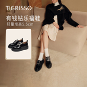 有钱钻蹀愫25秋冬新方钻增高5.5魔术贴乐福漆皮小皮鞋 TA65521