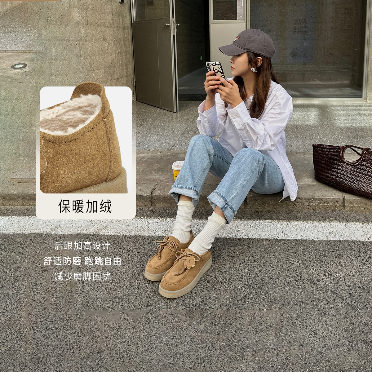 潮流精品，品质保证