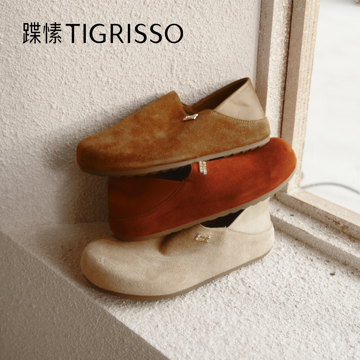 潮流精品，品质保证