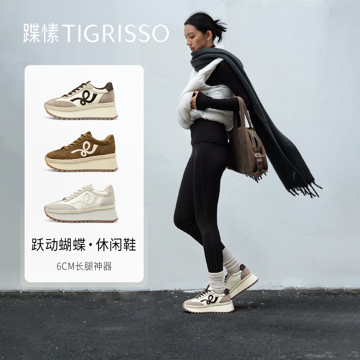 潮流精品，品质保证