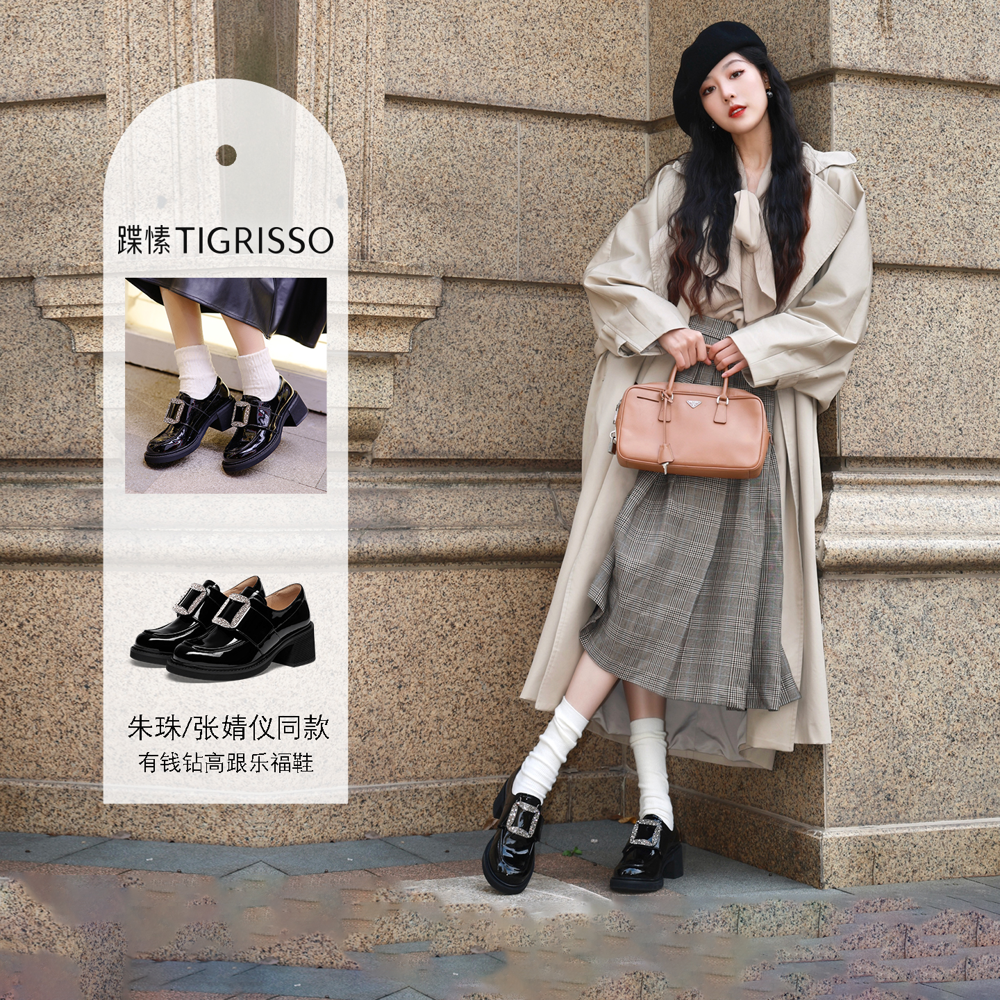 张婧仪同款有钱钻蹀愫2025秋新品厚底单鞋增高不累脚乐福鞋皮鞋女