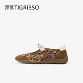 章若楠同款 花环圆舞曲蹀愫25秋新增高运动玛丽珍芭蕾德训鞋 TA6551