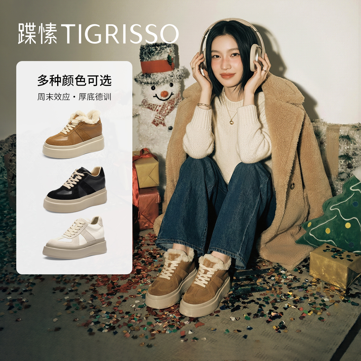 蹀愫复古松糕厚底德训板鞋