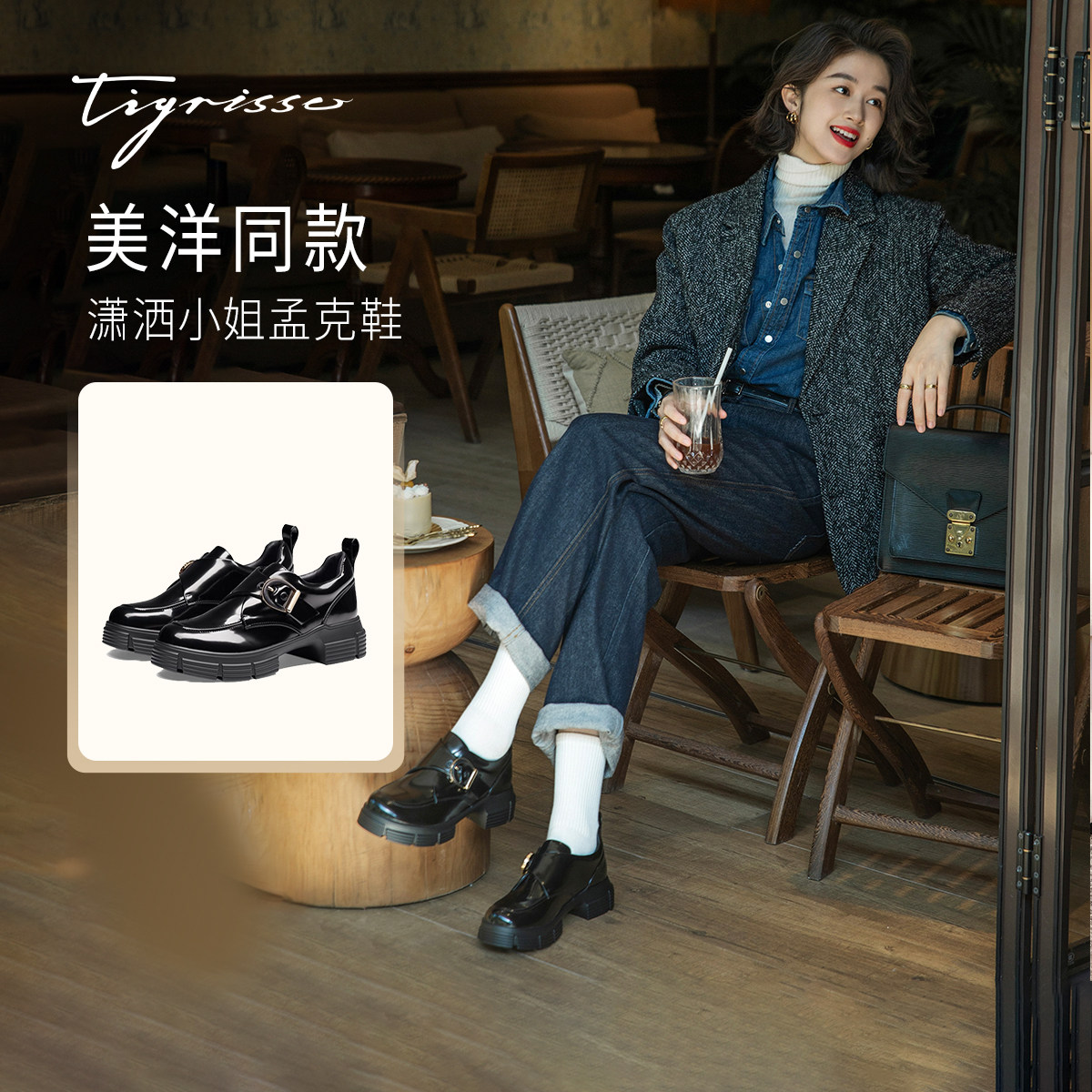 潇洒小姐蹀愫增高5.5孟克鞋乐福鞋厚底小皮鞋单鞋TA65137-50