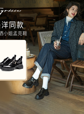 潇洒小姐蹀愫25新增高5.5孟克鞋乐福鞋厚底小皮鞋单鞋TA65137-50
