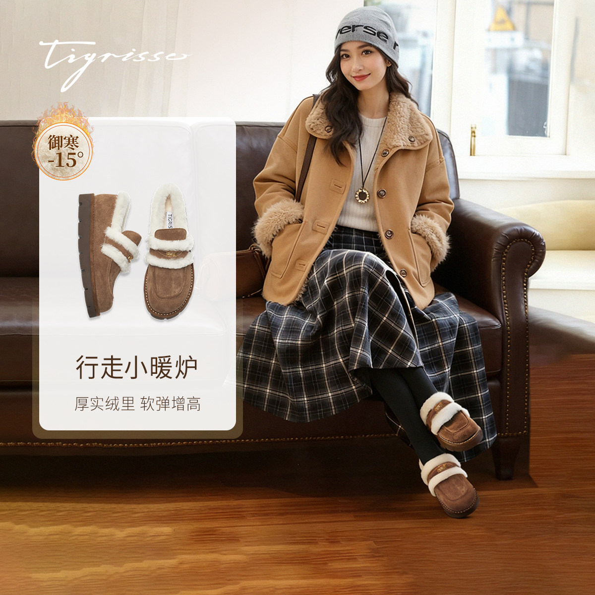 燕麦松饼蹀愫26春新复古加绒毛毛增高3乐福勃肯休闲鞋TA65784-51,女鞋,乐福鞋（豆豆鞋）,淘宝优惠券,粉丝福利购,淘宝优惠卷