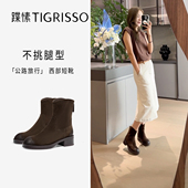 美洋同款 公路旅行蹀愫冬棕色增高加绒短靴女TA54771