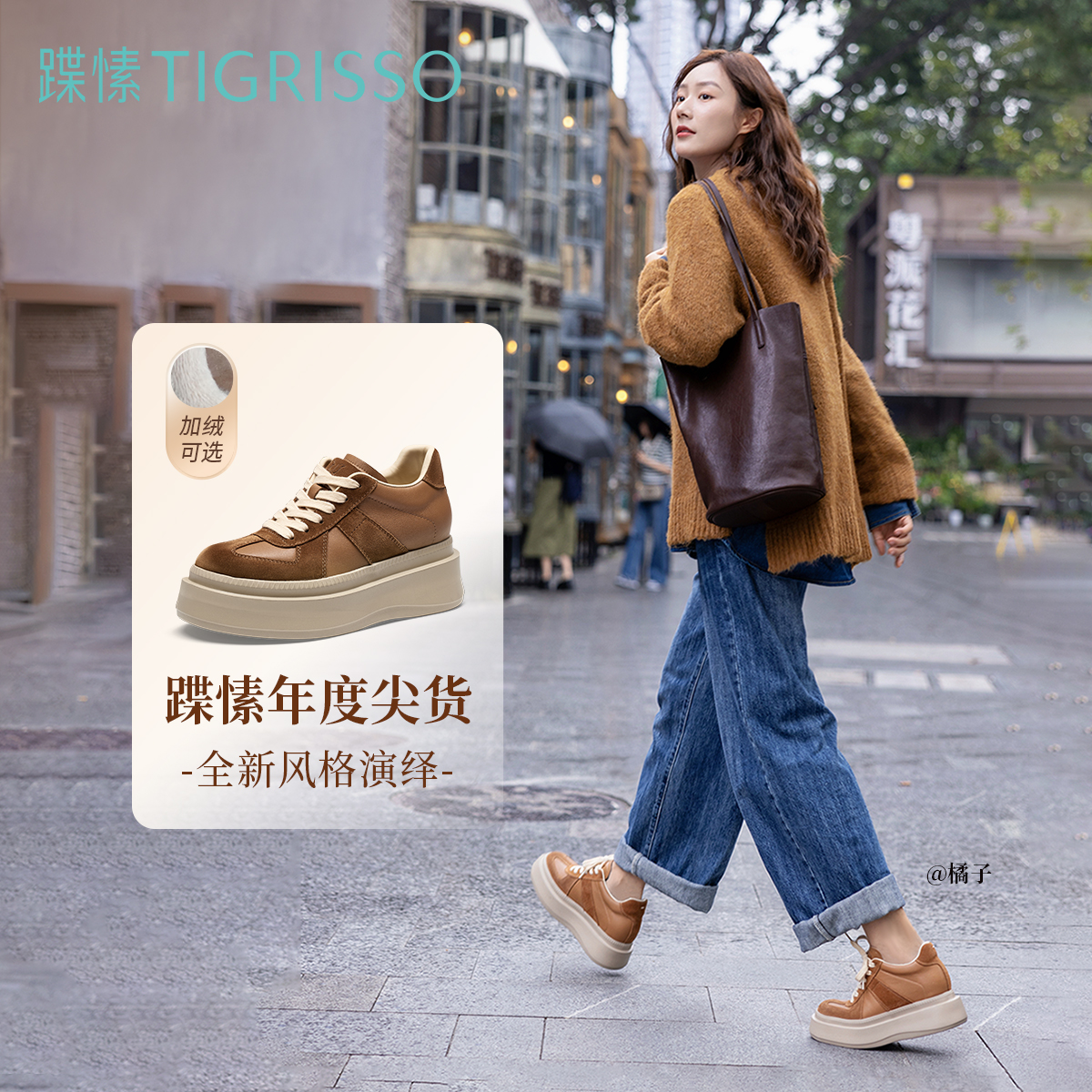 蹀愫复古松糕厚底德训板鞋
