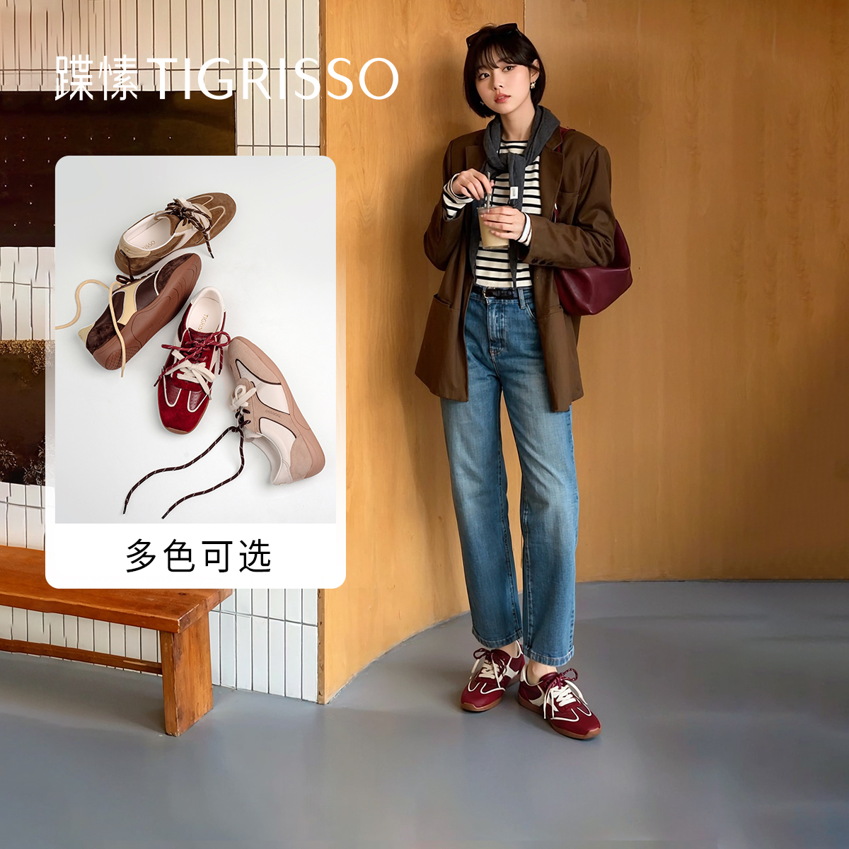 潮流精品，品质保证