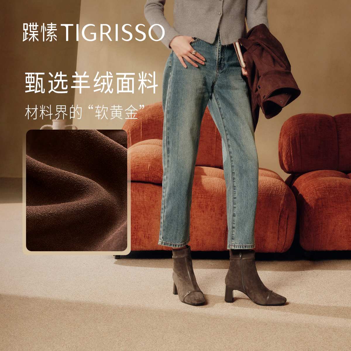 蹀愫25年冬秋冬新款加绒羊绒时装靴方头增高6短靴TA65706-11